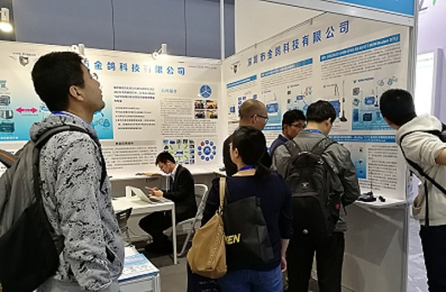 工業(yè)物聯(lián)網(wǎng)關(guān)