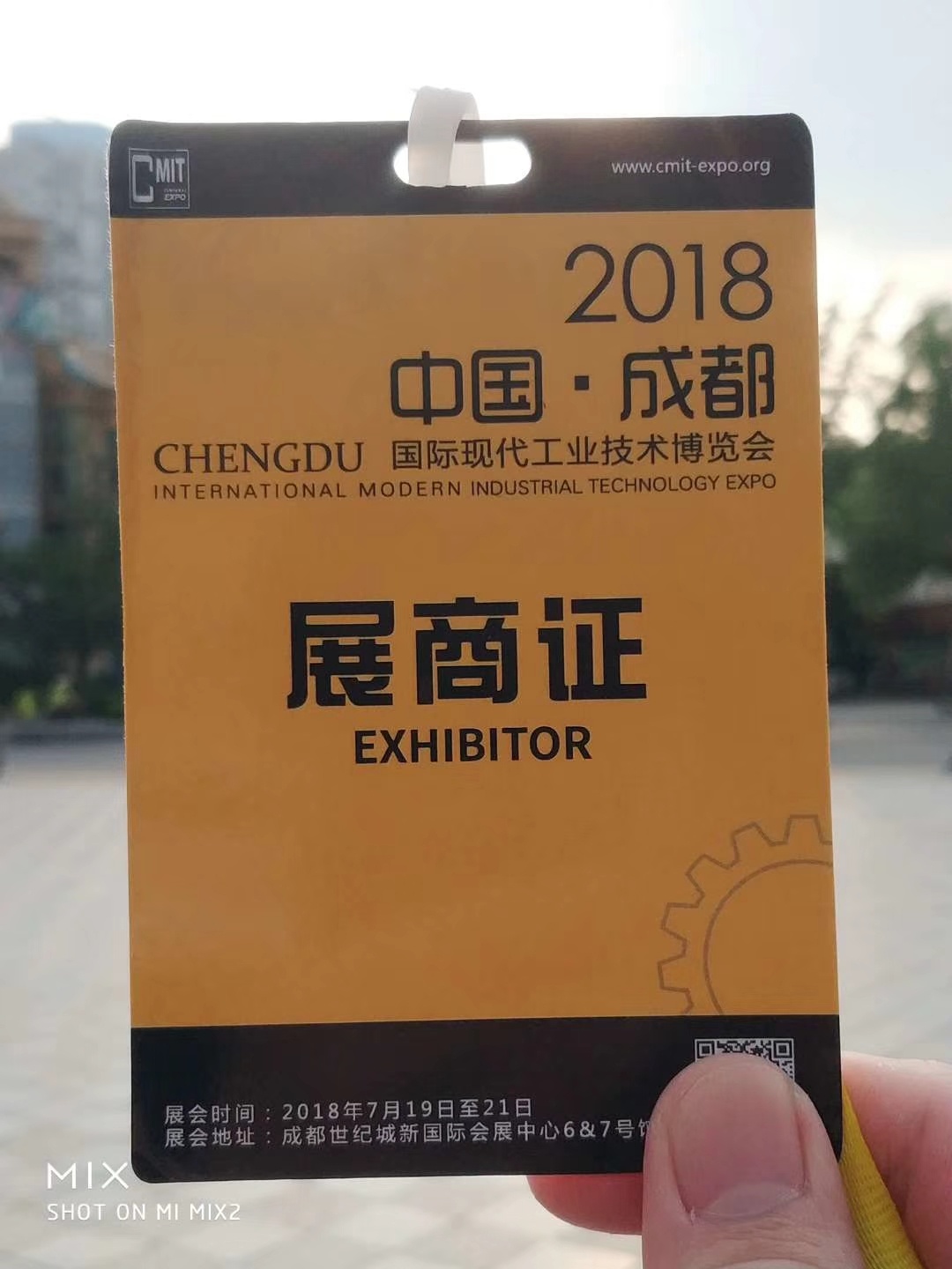 工業(yè)物聯(lián)網(wǎng)關(guān)