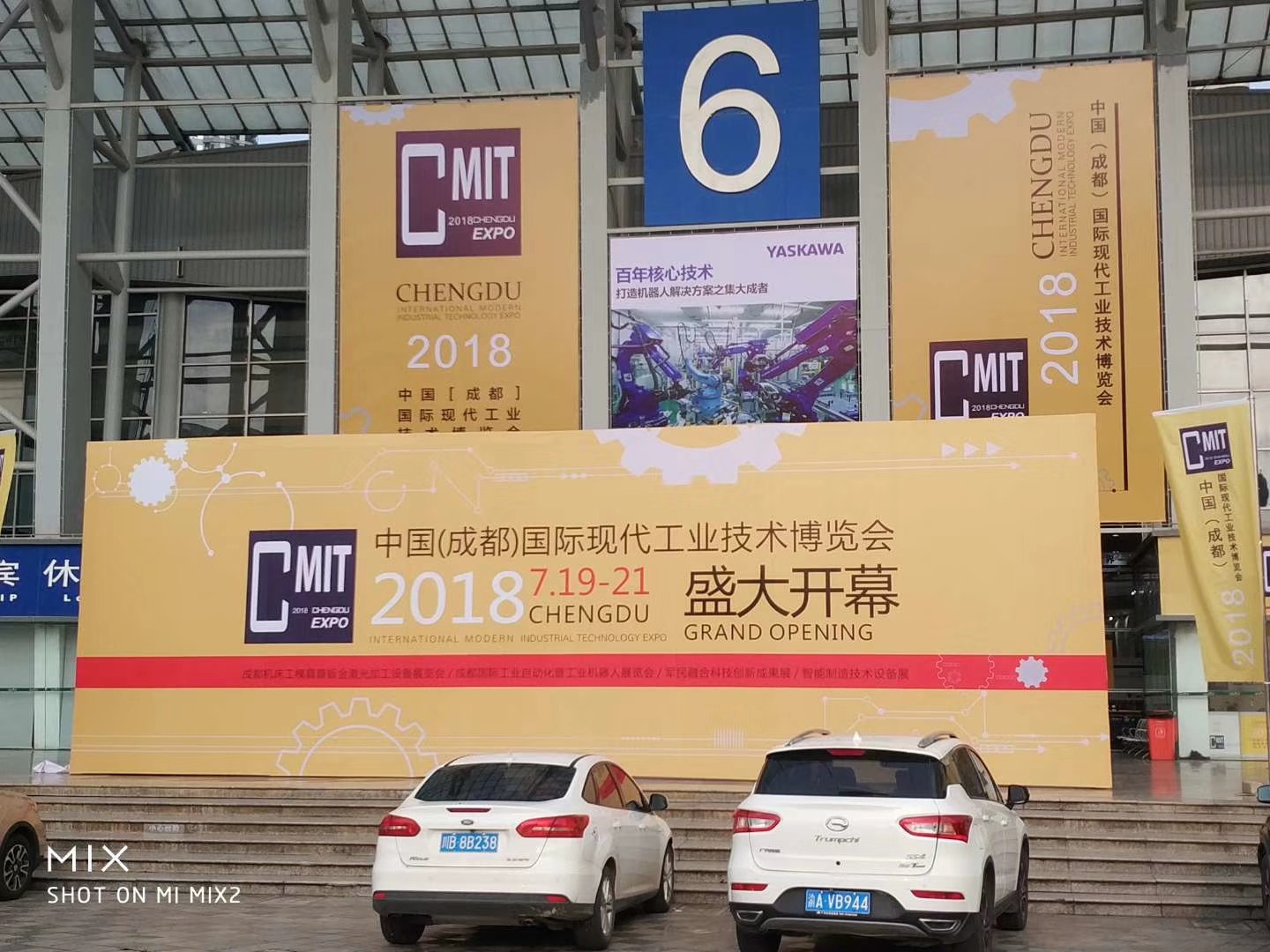 工業(yè)物聯(lián)網(wǎng)關(guān)