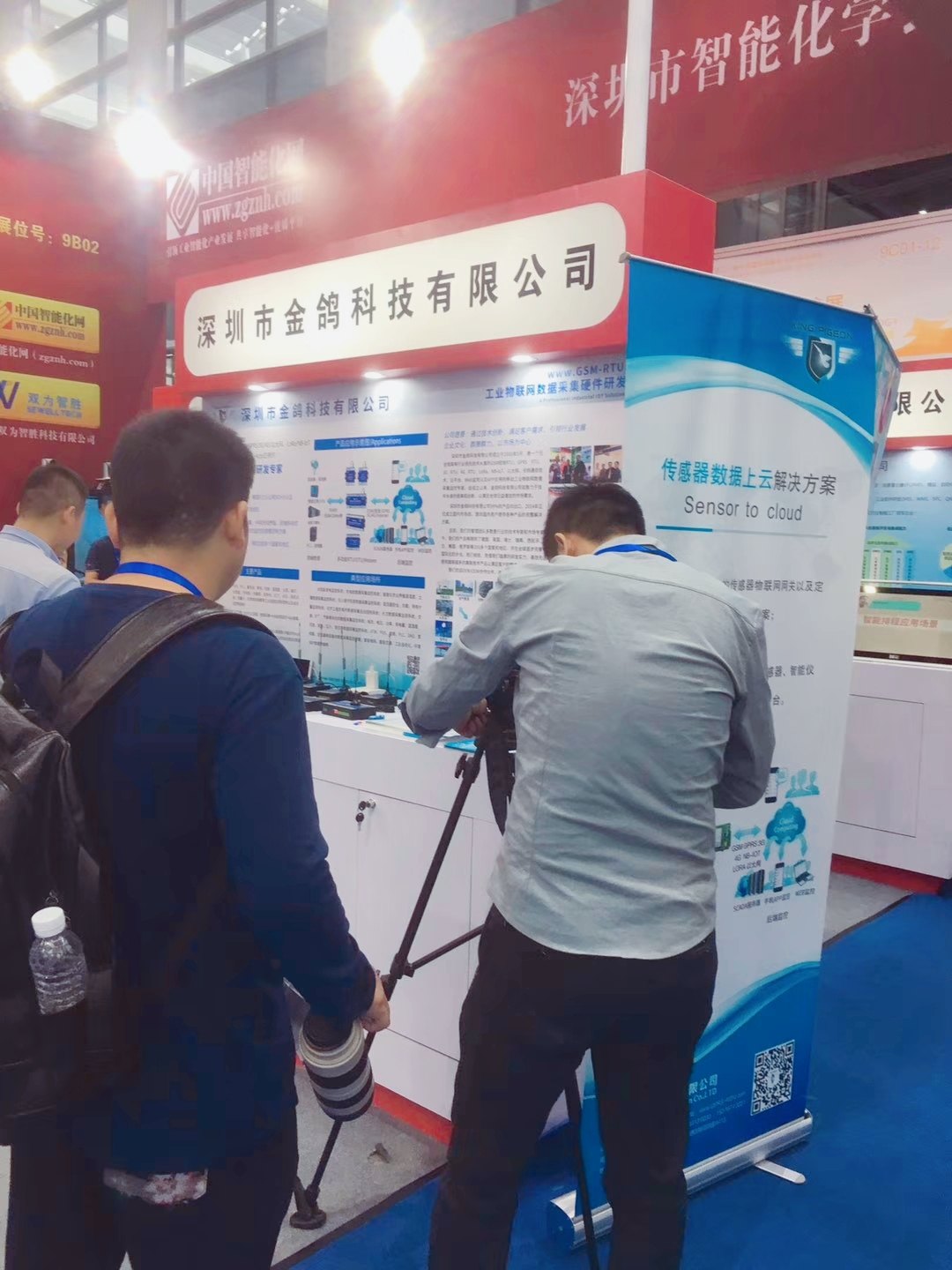 工業(yè)物聯(lián)網(wǎng)關(guān)