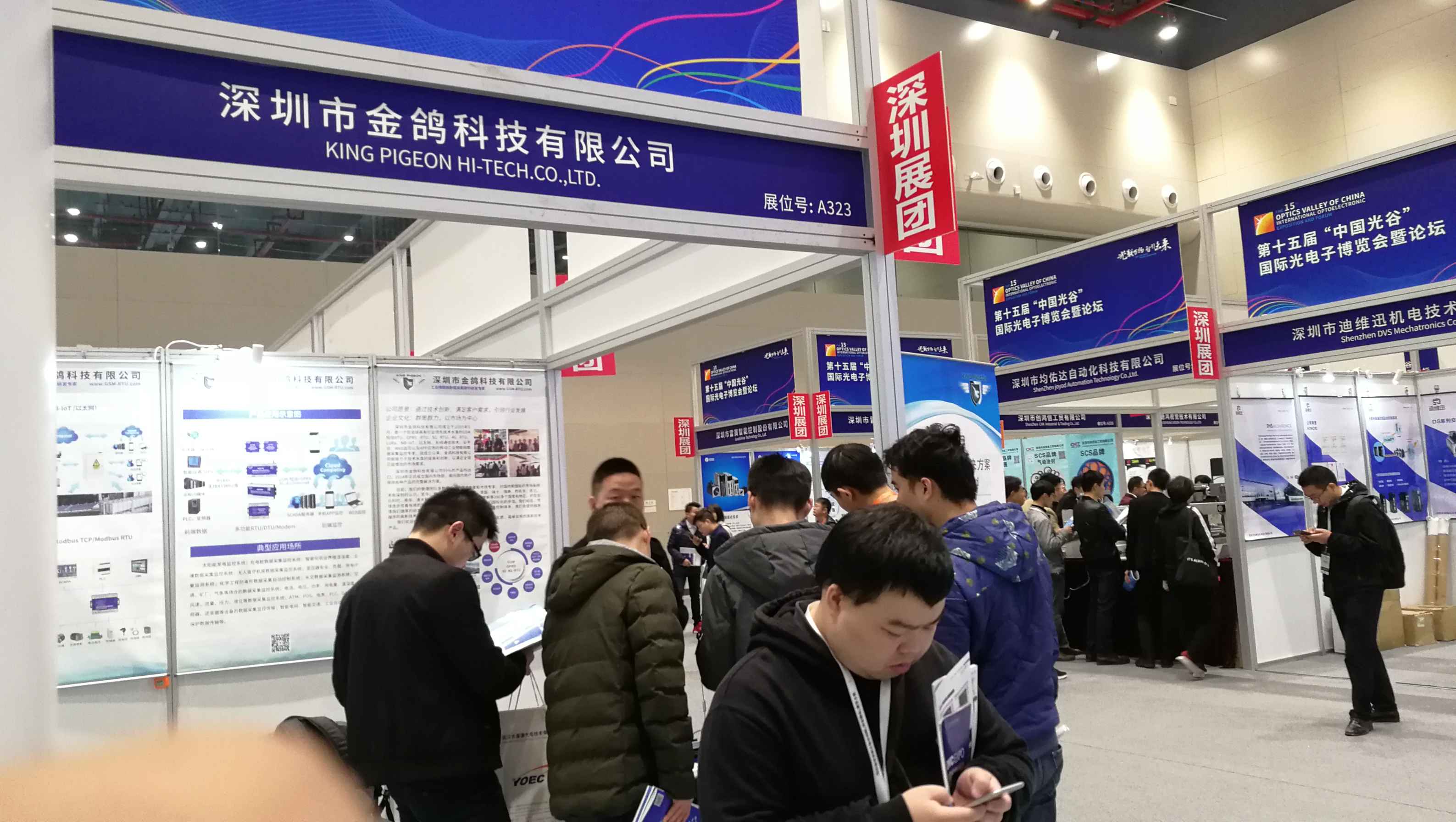 工業(yè)物聯(lián)網(wǎng)關(guān) 工業(yè)物聯(lián)網(wǎng)關(guān)