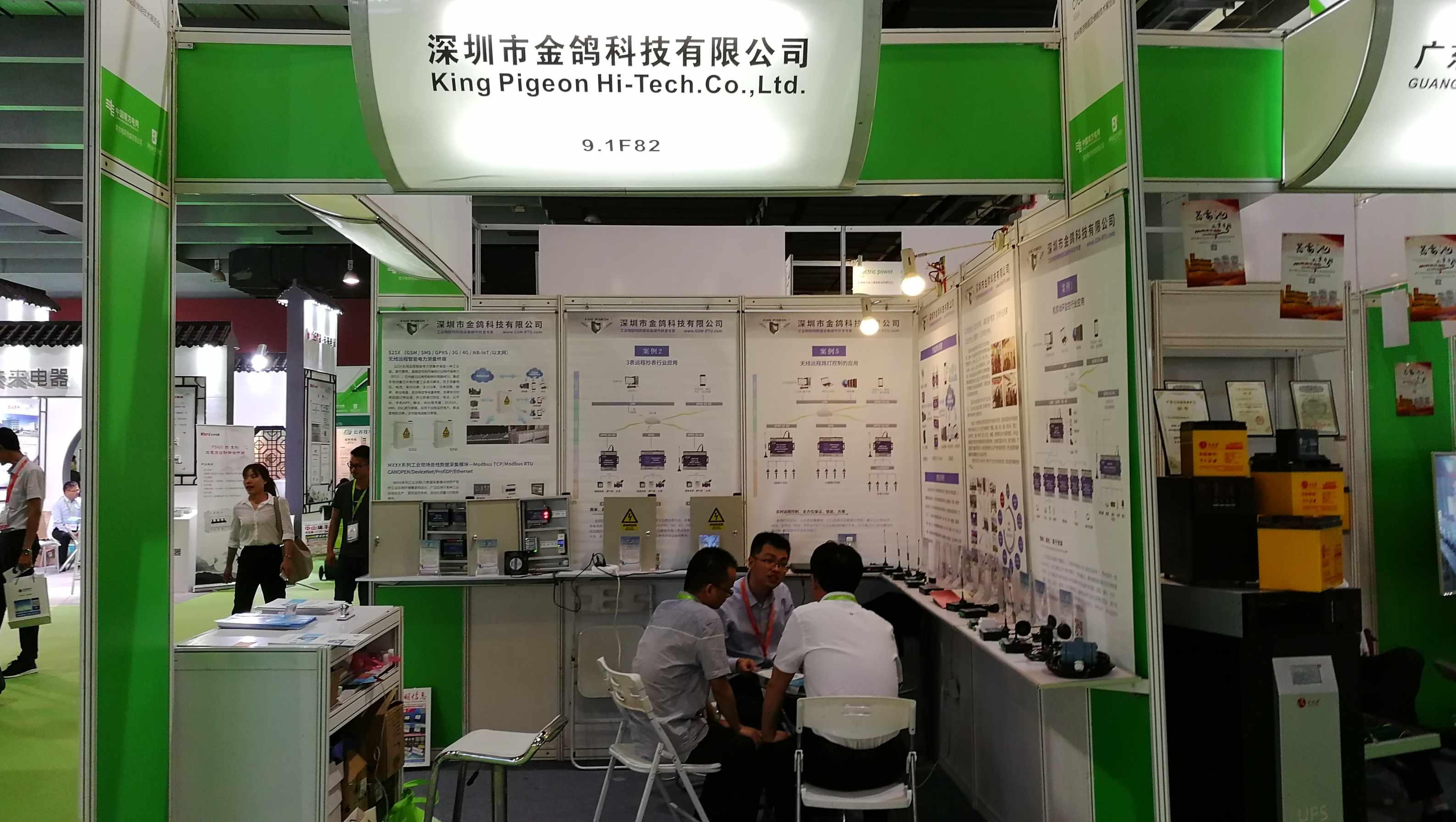 工業(yè)物聯(lián)網(wǎng)關