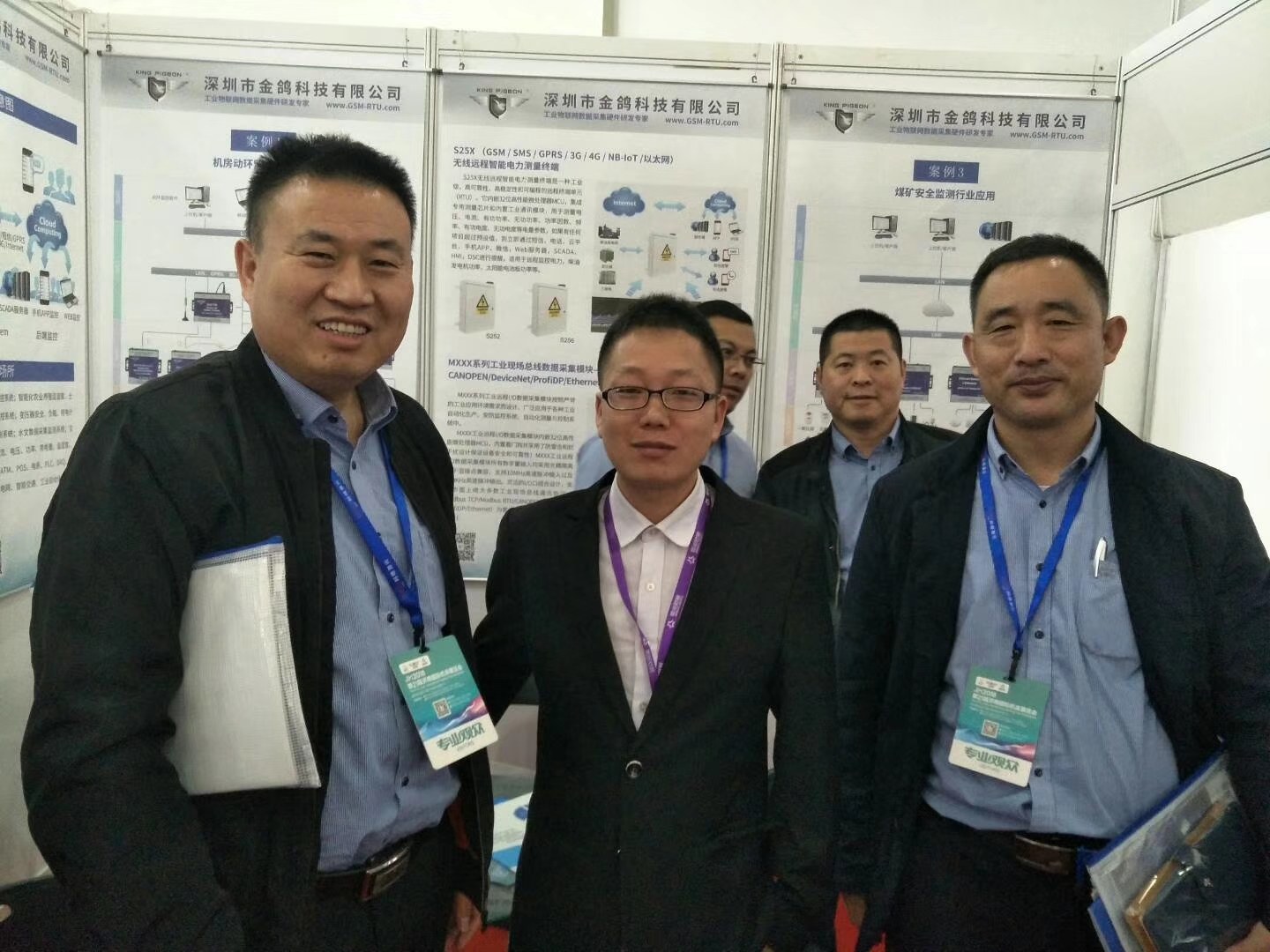 工業(yè)物聯(lián)網(wǎng)關(guān)