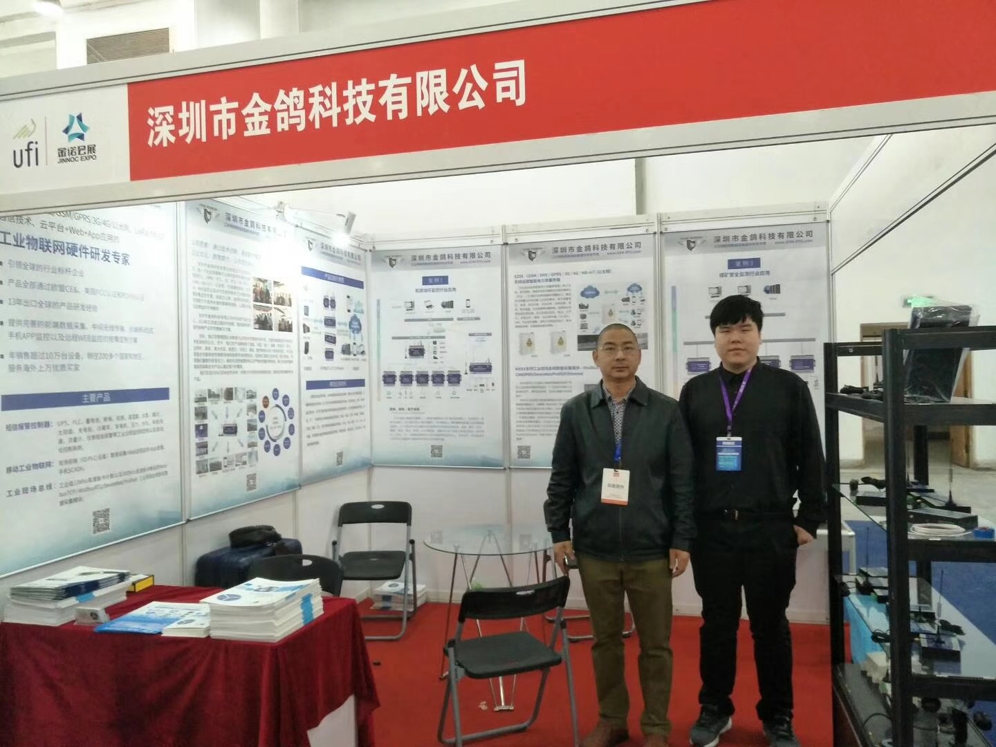 工業(yè)物聯(lián)網(wǎng)關(guān)