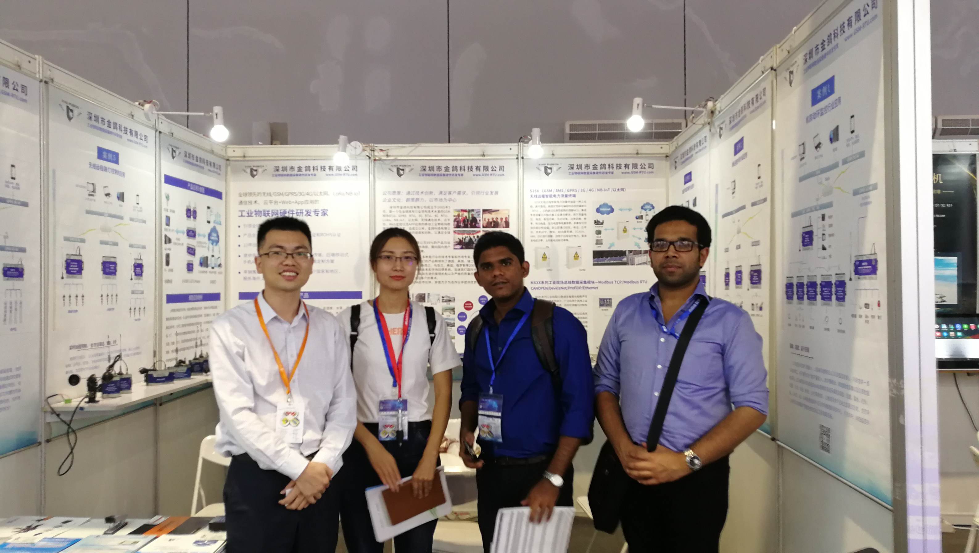 工業(yè)物聯(lián)網(wǎng)關(guān)