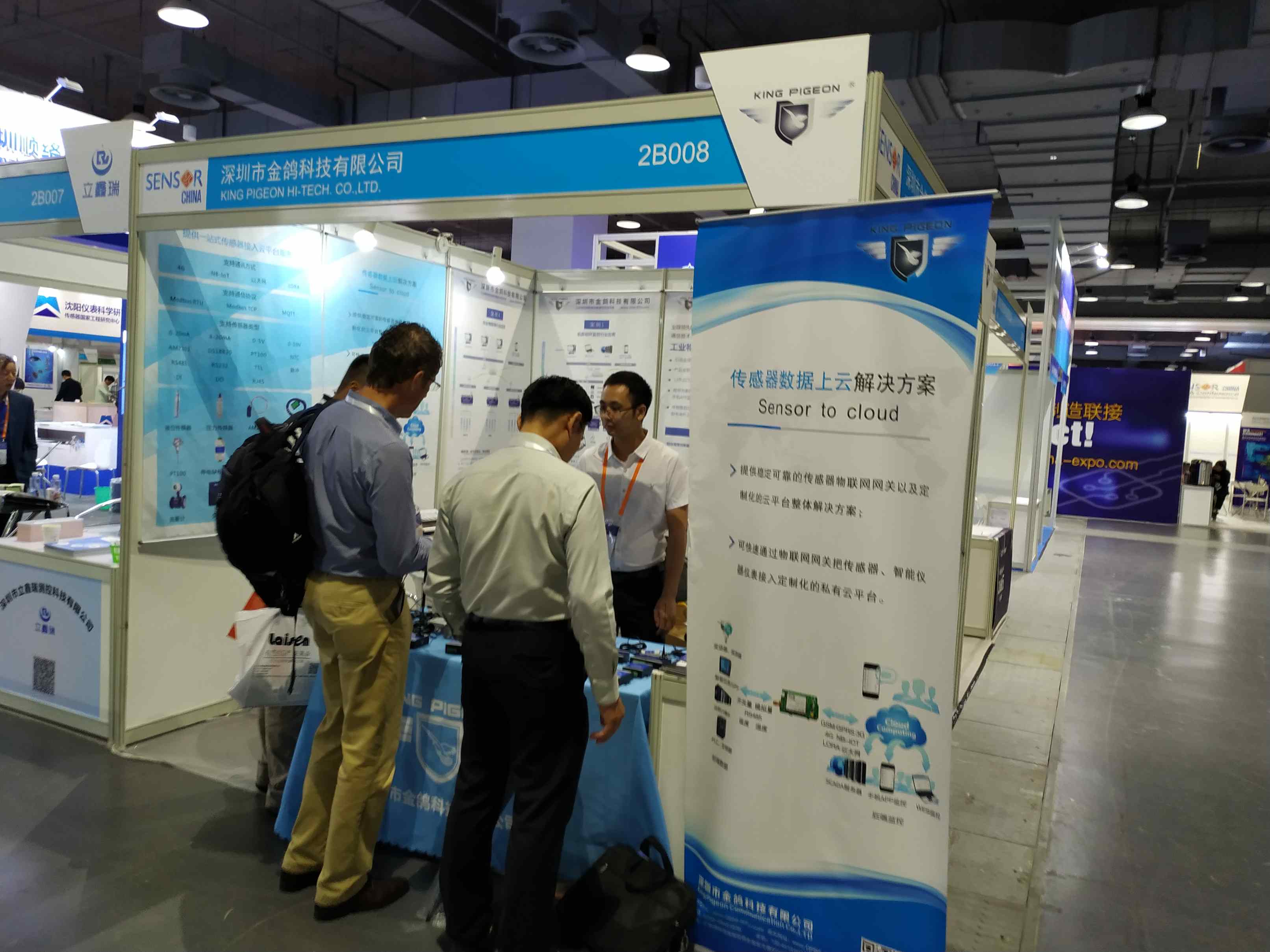 工業(yè)物聯(lián)網(wǎng)關