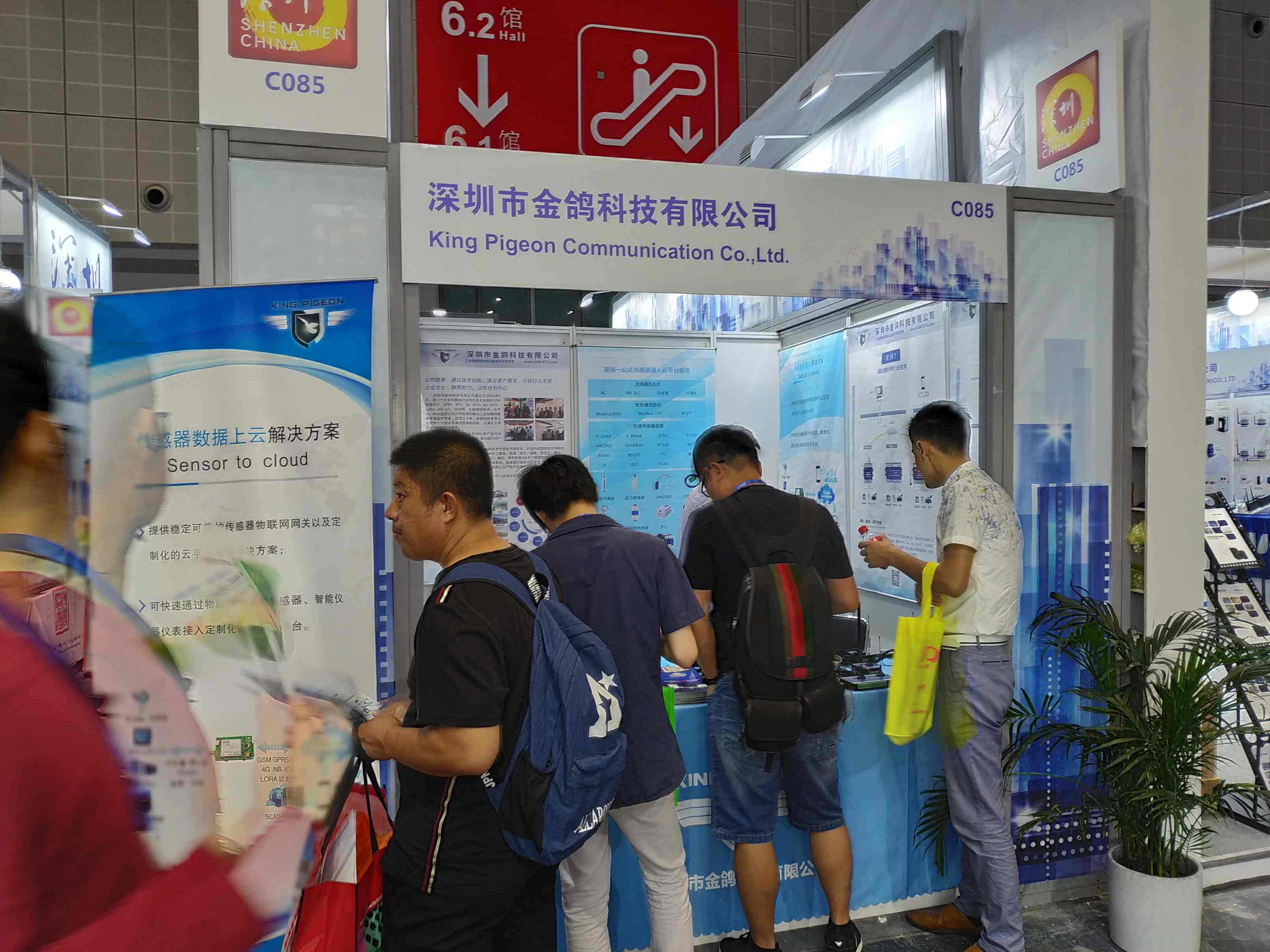 工業(yè)物聯(lián)網(wǎng)關