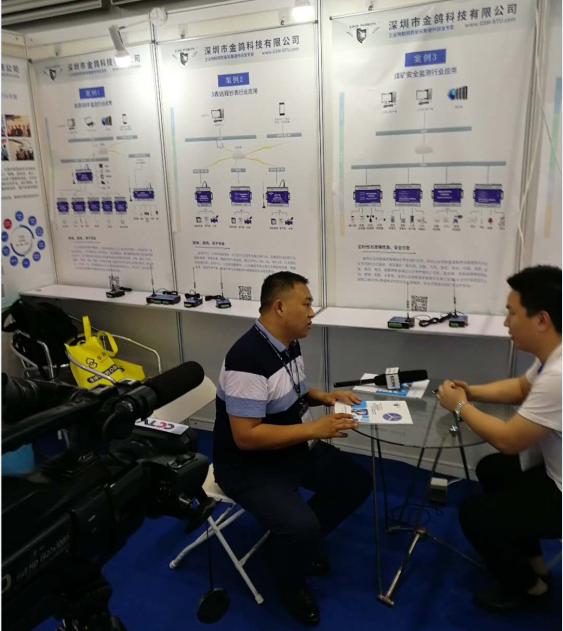 工業(yè)物聯(lián)網(wǎng)關(guān) 工業(yè)物聯(lián)網(wǎng)關(guān)