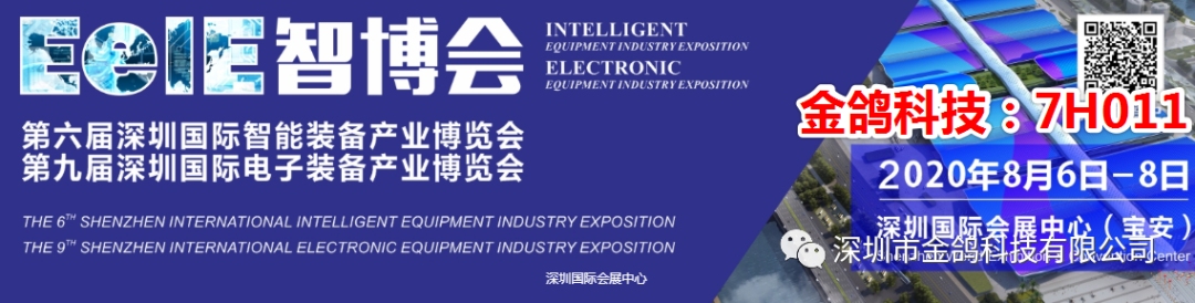 工業(yè)物聯(lián)網(wǎng)關(guān)