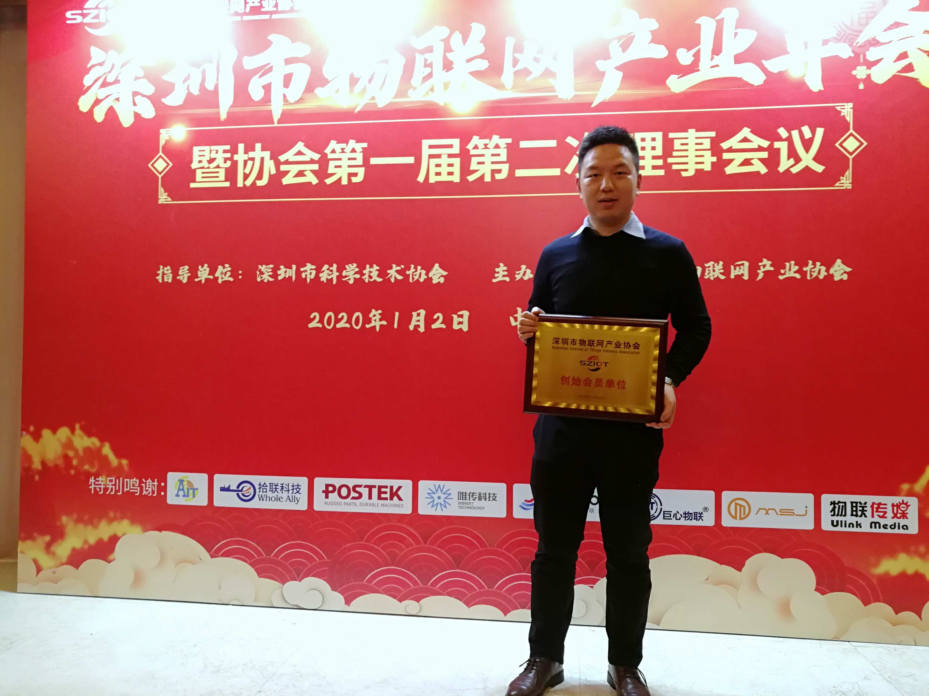 工業(yè)物聯(lián)網(wǎng)關(guān)