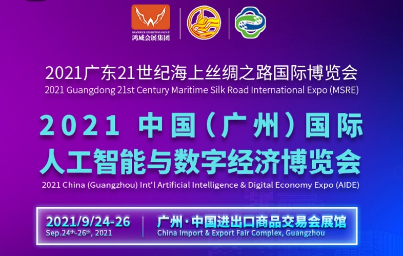 工業(yè)物聯(lián)網(wǎng)關(guān)