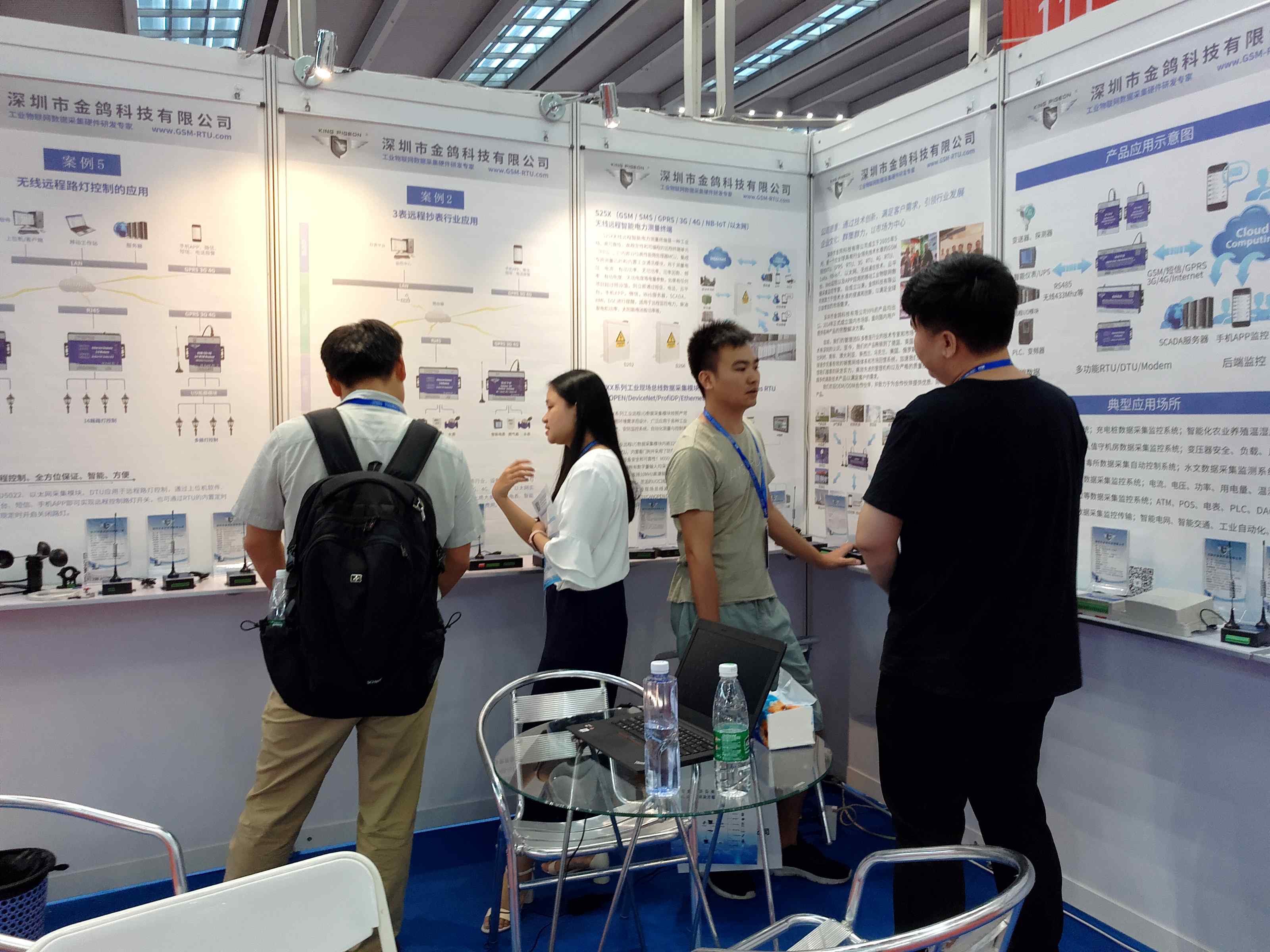 工業(yè)物聯(lián)網(wǎng)關(guān)