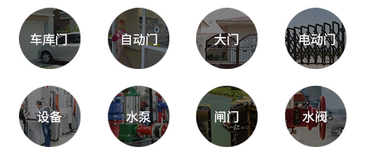 RTU5024使用場景 RTU5024使用場景