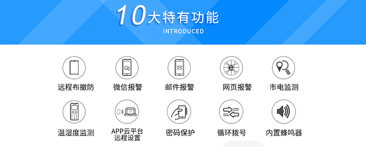 工業(yè)物聯(lián)網(wǎng)關(guān)