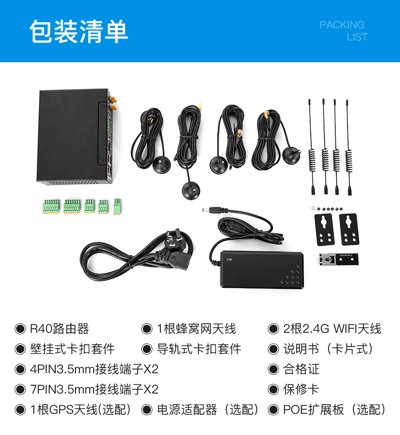 工業(yè)物聯(lián)網(wǎng)關(guān)