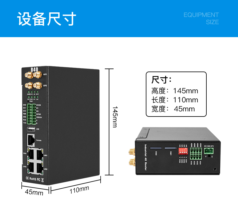 工業(yè)物聯(lián)網(wǎng)關(guān)