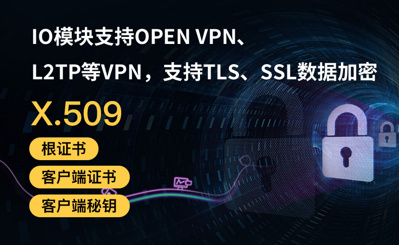 工業(yè)物聯(lián)網(wǎng)關(guān)