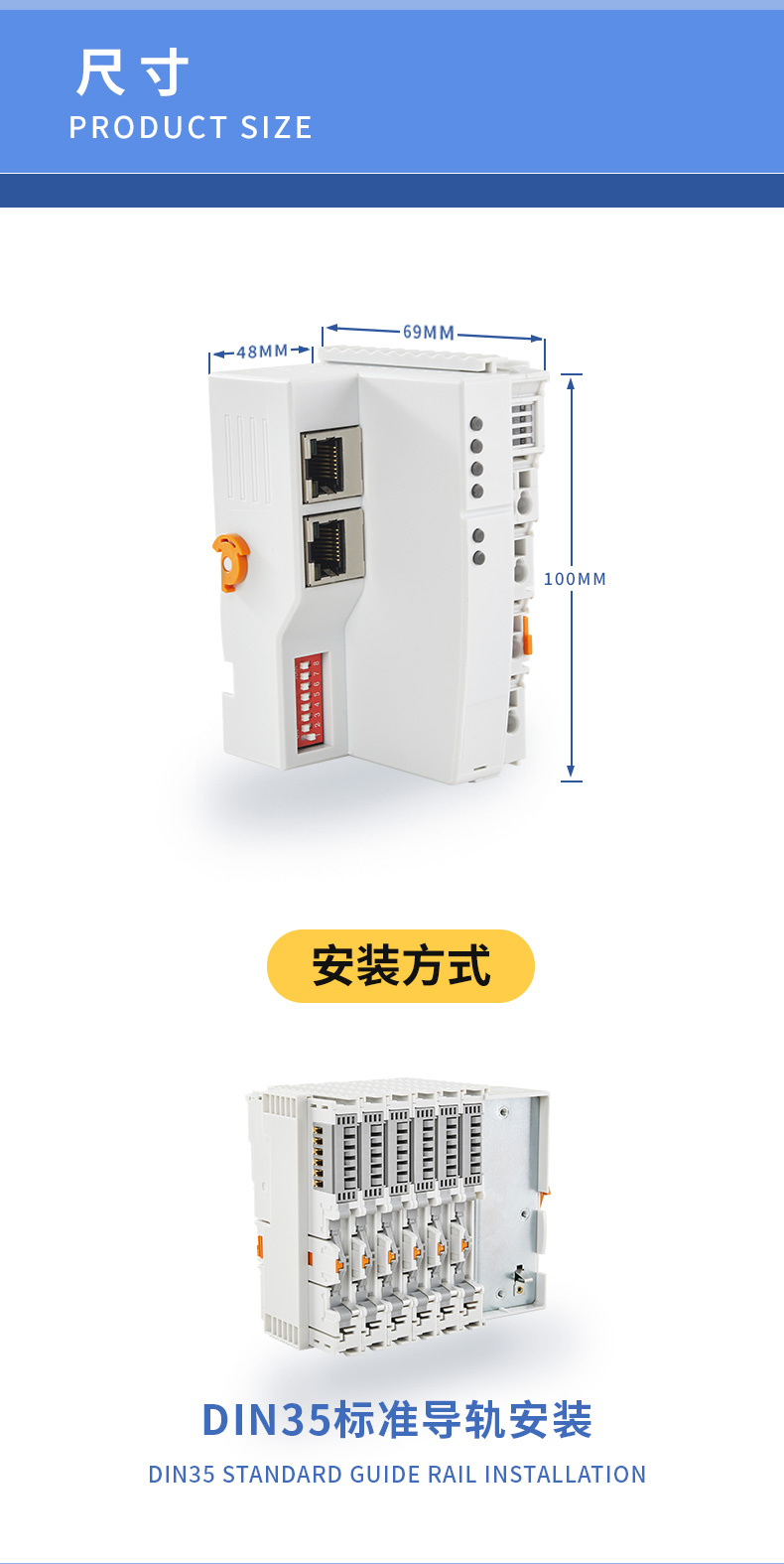 工業(yè)物聯(lián)網(wǎng)關(guān)