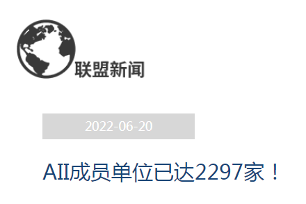 工業(yè)物聯(lián)網(wǎng)關