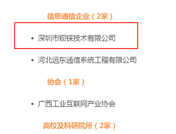 工業(yè)物聯(lián)網(wǎng)關