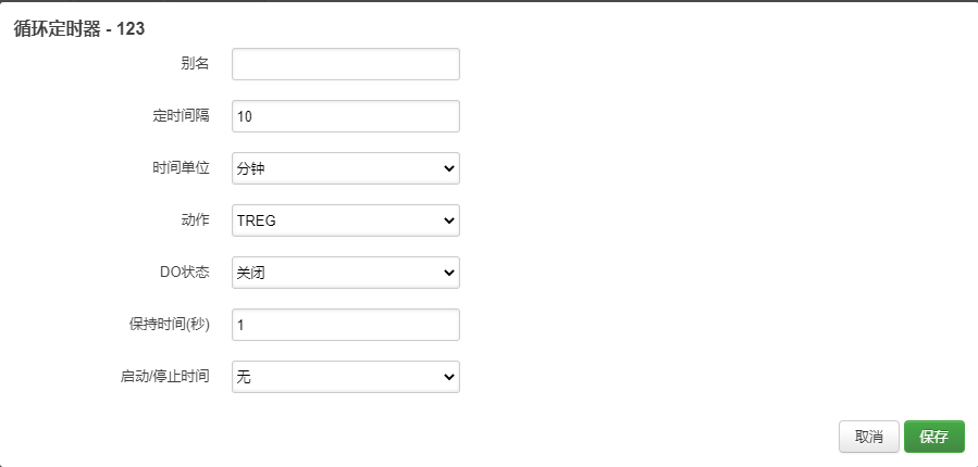工業(yè)物聯(lián)網(wǎng)關(guān)