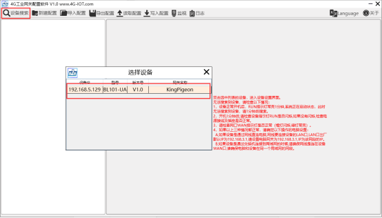工業(yè)物聯(lián)網(wǎng)關(guān) 工業(yè)物聯(lián)網(wǎng)關(guān)