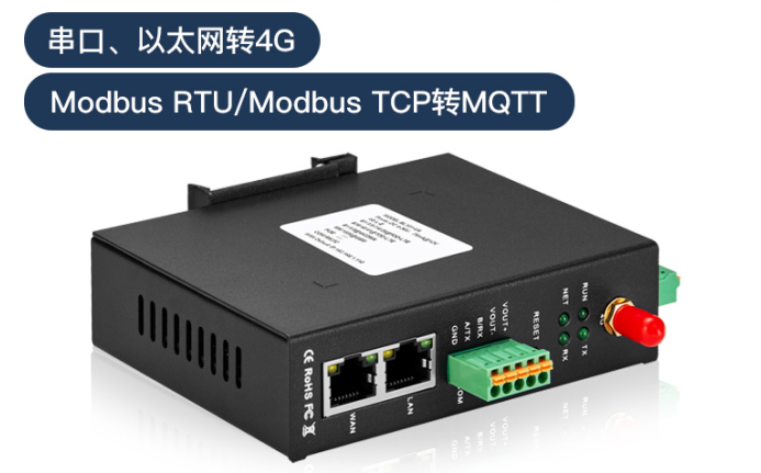 工業(yè)物聯(lián)網(wǎng)關(guān) 工業(yè)物聯(lián)網(wǎng)關(guān)