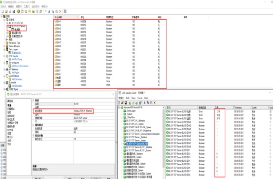 工業(yè)物聯(lián)網(wǎng)關(guān) 工業(yè)物聯(lián)網(wǎng)關(guān)