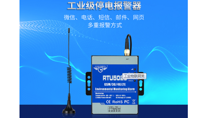 工業(yè)物聯(lián)網(wǎng)關(guān)