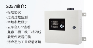 工業(yè)物聯(lián)網(wǎng)關(guān)