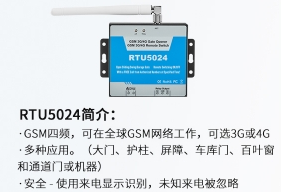 工業(yè)物聯(lián)網(wǎng)關(guān) 工業(yè)物聯(lián)網(wǎng)關(guān)