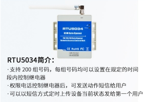 工業(yè)物聯(lián)網(wǎng)關(guān)