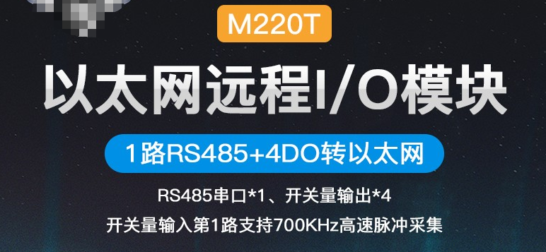 工業(yè)物聯(lián)網(wǎng)關 工業(yè)物聯(lián)網(wǎng)關