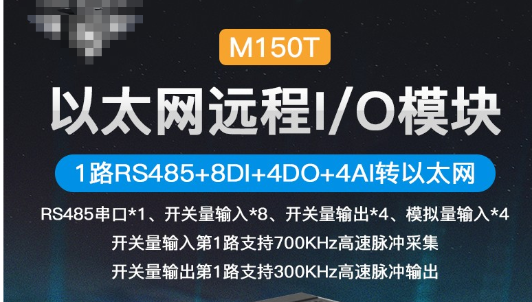 工業(yè)物聯(lián)網(wǎng)關(guān) 工業(yè)物聯(lián)網(wǎng)關(guān)