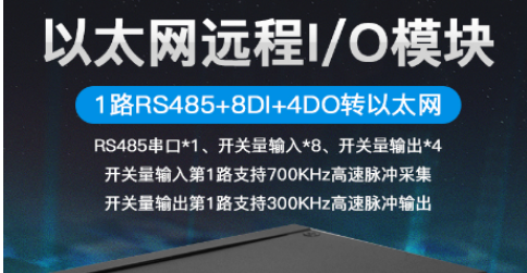工業(yè)物聯(lián)網(wǎng)關(guān)