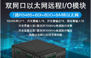 工業(yè)物聯網關