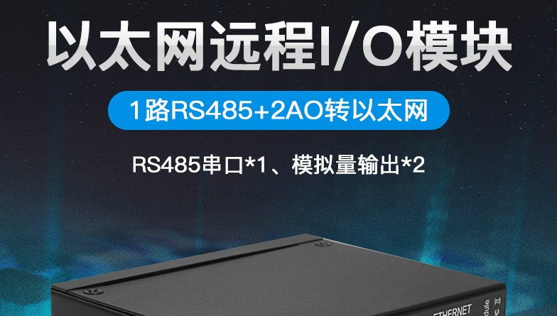 工業(yè)物聯(lián)網(wǎng)關 工業(yè)物聯(lián)網(wǎng)關