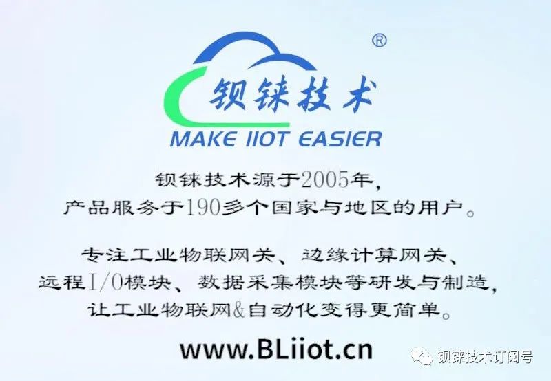 工業(yè)物聯(lián)網(wǎng)關(guān)