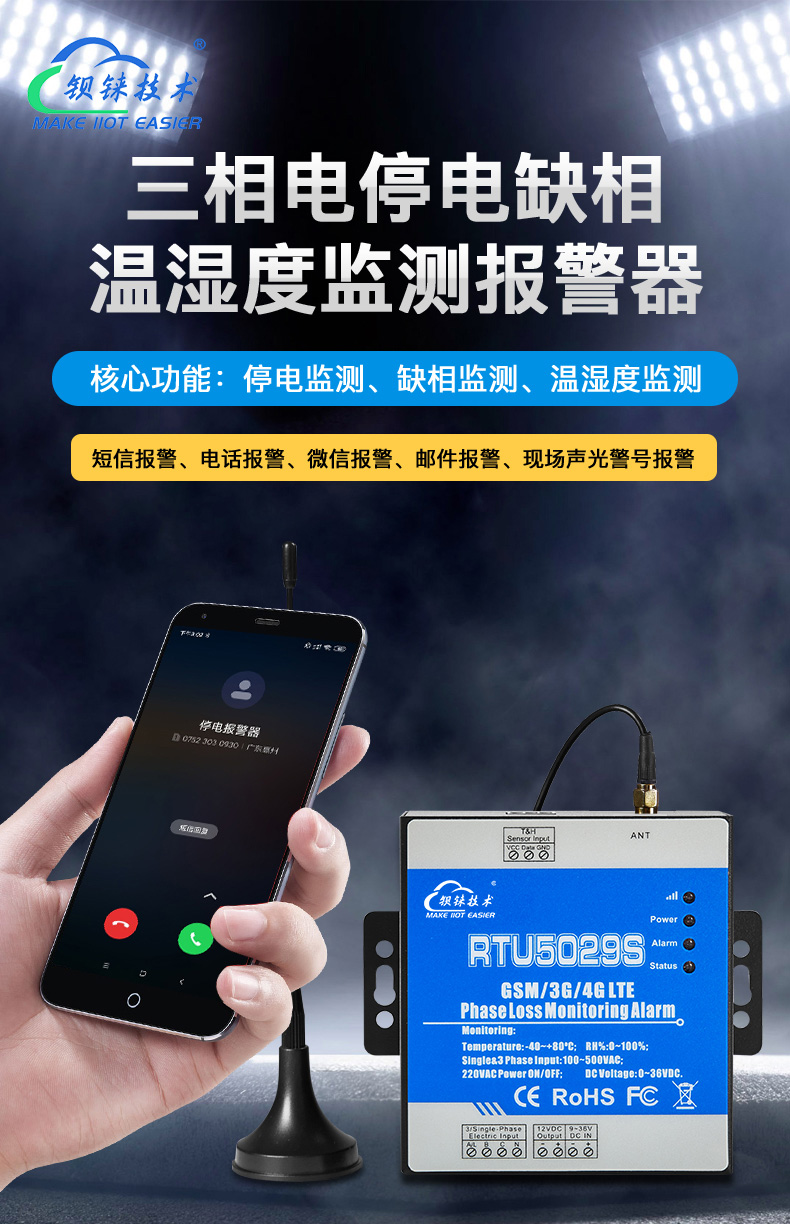 工業(yè)物聯(lián)網(wǎng)關(guān)