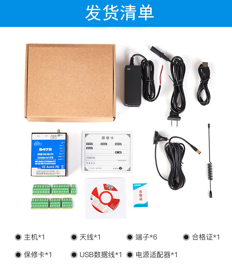 工業(yè)物聯(lián)網(wǎng)關(guān)