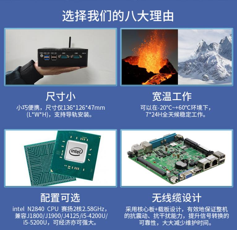 工業(yè)物聯(lián)網(wǎng)關(guān)