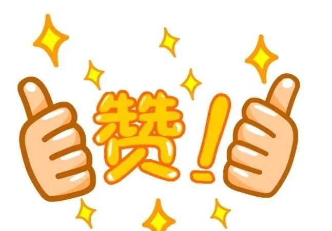 工業(yè)物聯(lián)網(wǎng)關(guān) 圖片