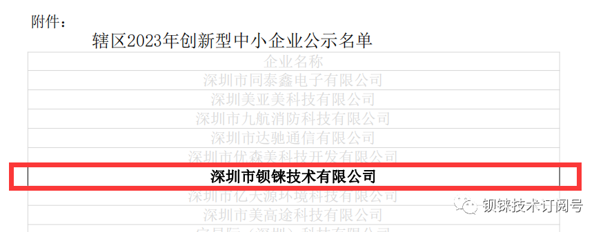 工業(yè)物聯(lián)網(wǎng)關(guān) 圖片