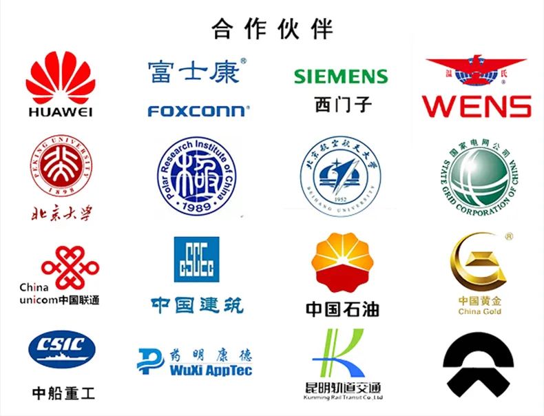 工業(yè)物聯(lián)網(wǎng)關(guān) 圖片