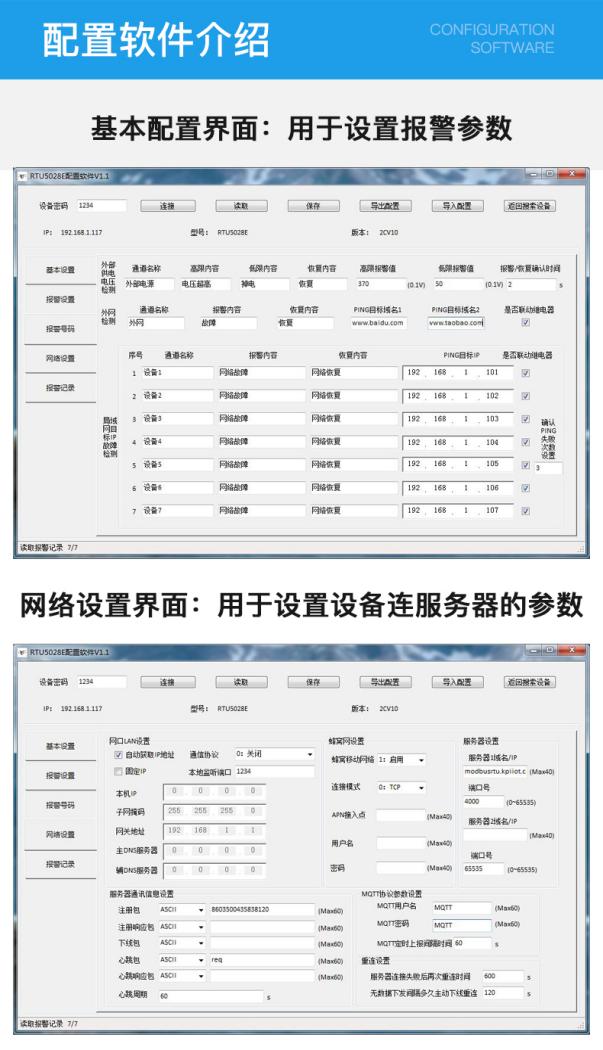 工業(yè)物聯(lián)網(wǎng)關(guān)