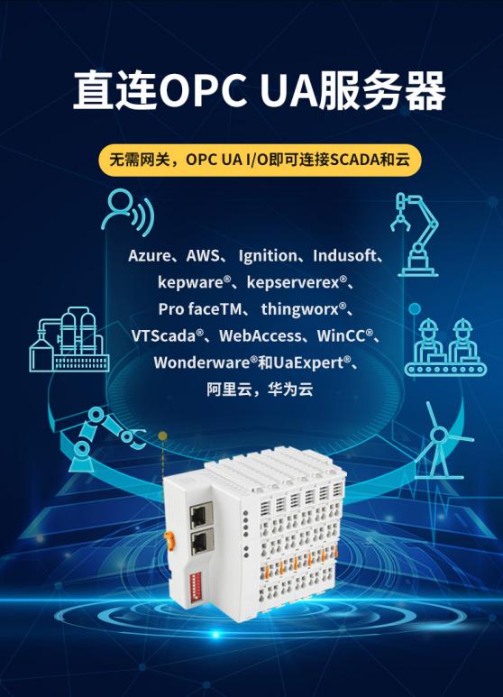 工業(yè)物聯(lián)網(wǎng)關