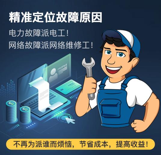 工業(yè)物聯(lián)網(wǎng)關(guān)