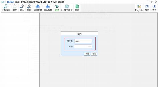 工業(yè)物聯(lián)網(wǎng)關(guān)