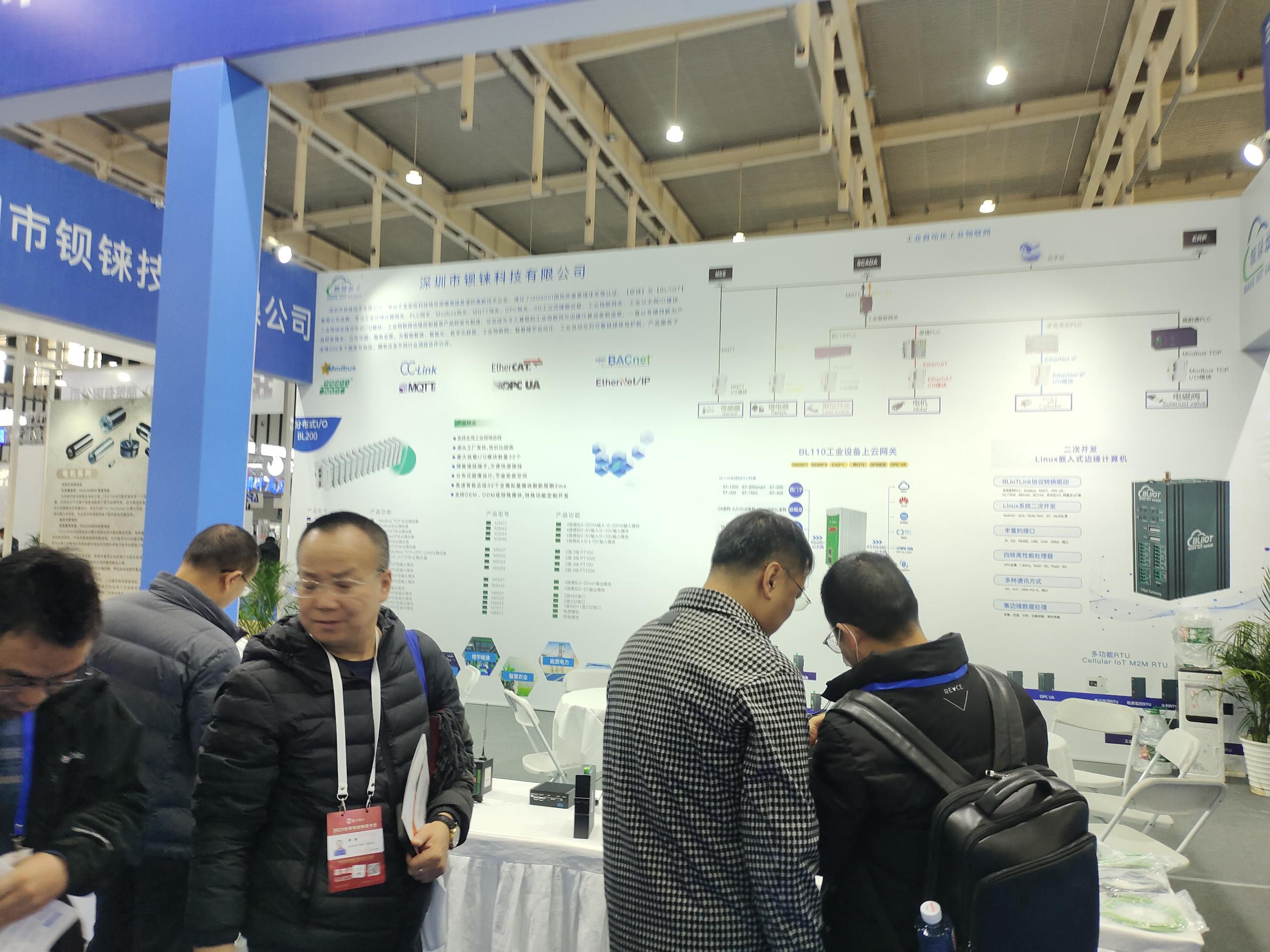 工業(yè)物聯(lián)網(wǎng)關(guān)