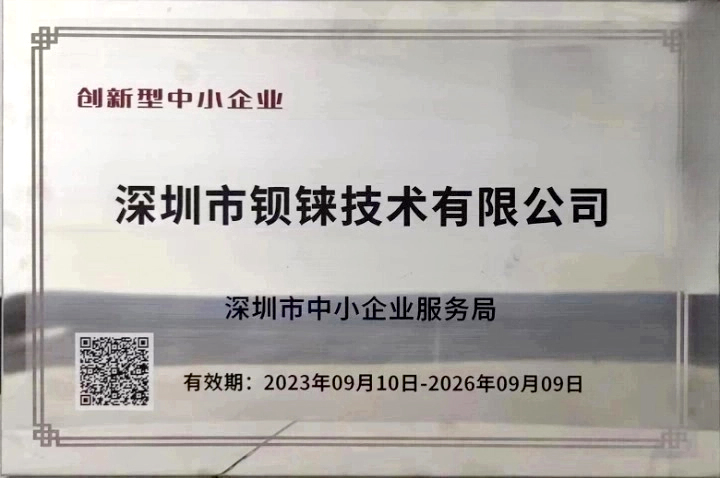 工業(yè)物聯(lián)網(wǎng)關(guān)